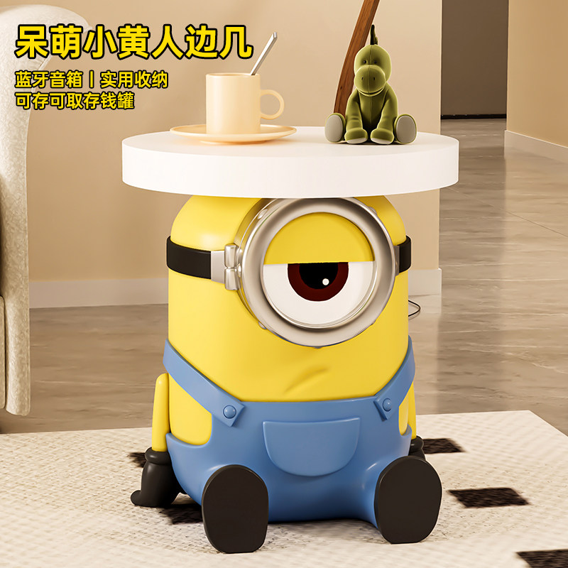 MSKA创意小黄人床头柜家用卧室客厅茶几沙发旁落地摆件家居装饰品,淘宝优惠券,粉丝福利购,淘宝优惠卷