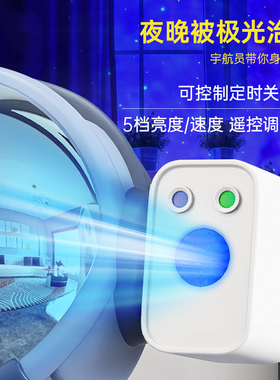 MSKA星空太空人宇航员大型摆件