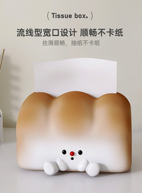 MSKA吐司可爱纸巾盒桌面抽纸盒