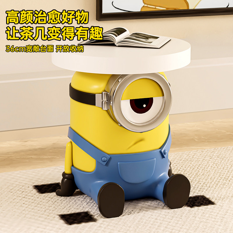MSKA创意小黄人床头柜家用卧室客厅茶几沙发旁落地摆件家居装饰品,淘宝优惠券,粉丝福利购,淘宝优惠卷
