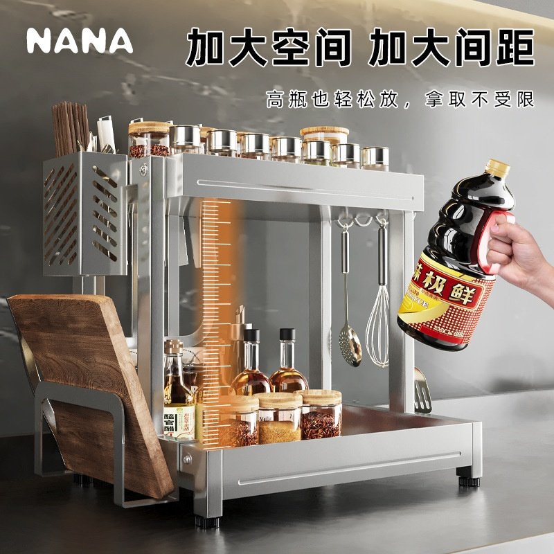 不锈钢调料调味料架台面油盐酱醋瓶收纳架厨房多功能一体置物架子,淘宝优惠券,粉丝福利购,淘宝优惠卷