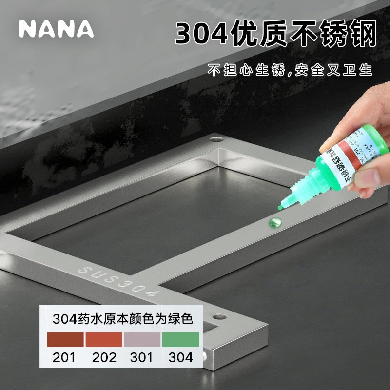 不锈钢调料调味料架台面油盐酱醋瓶收纳架厨房多功能一体置物架子,淘宝优惠券,粉丝福利购,淘宝优惠卷