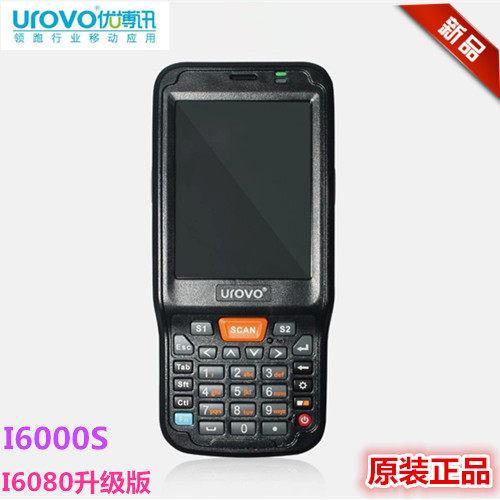 UROVO I6000S WINCE Datensammler PDA Handgerät Terminal 6100 Gerät