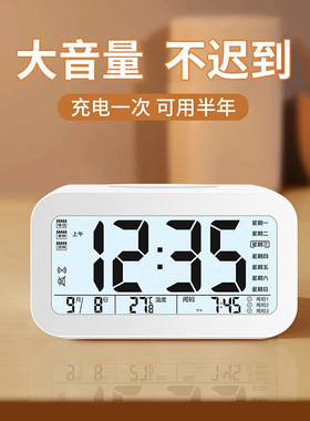2026新款智能闹钟学生专用带语音diy电子钟闹铃起床聪明钟