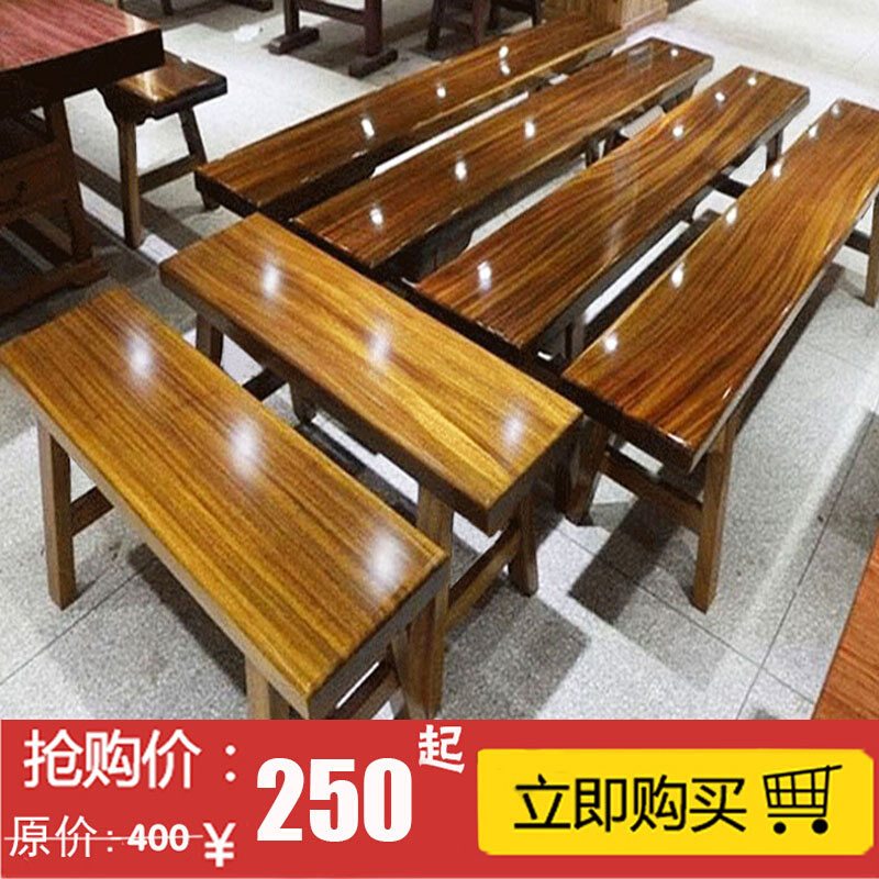 红木登子长条凳子实木长板凳大板餐桌奥坎巴花黄花梨椅子原木中式-图0