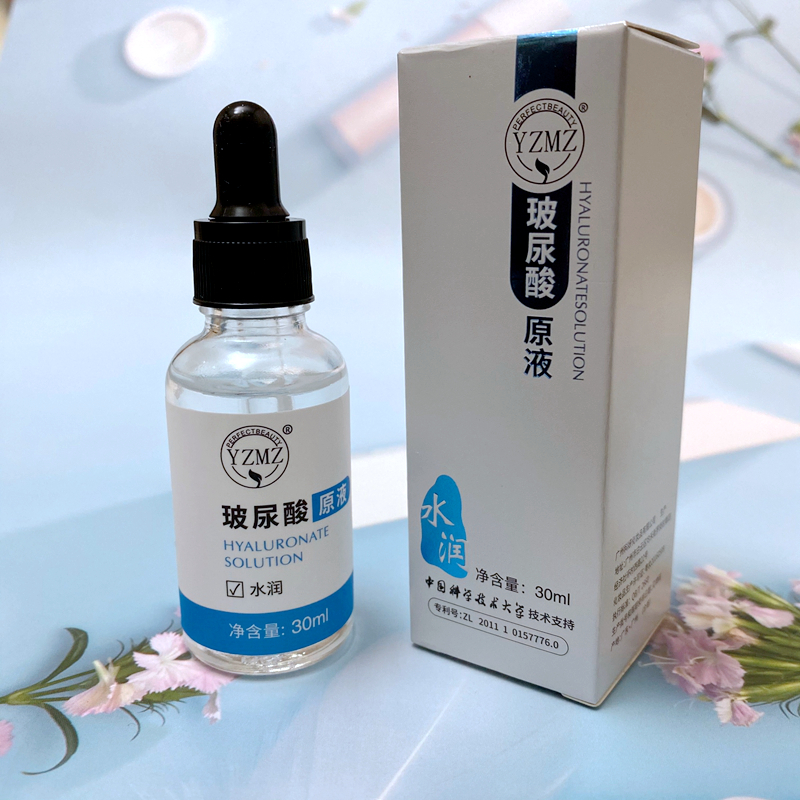 真品YZMZ玻尿酸原液保湿补水敏感肌专用护肤品水光针精华液30ml - 图2