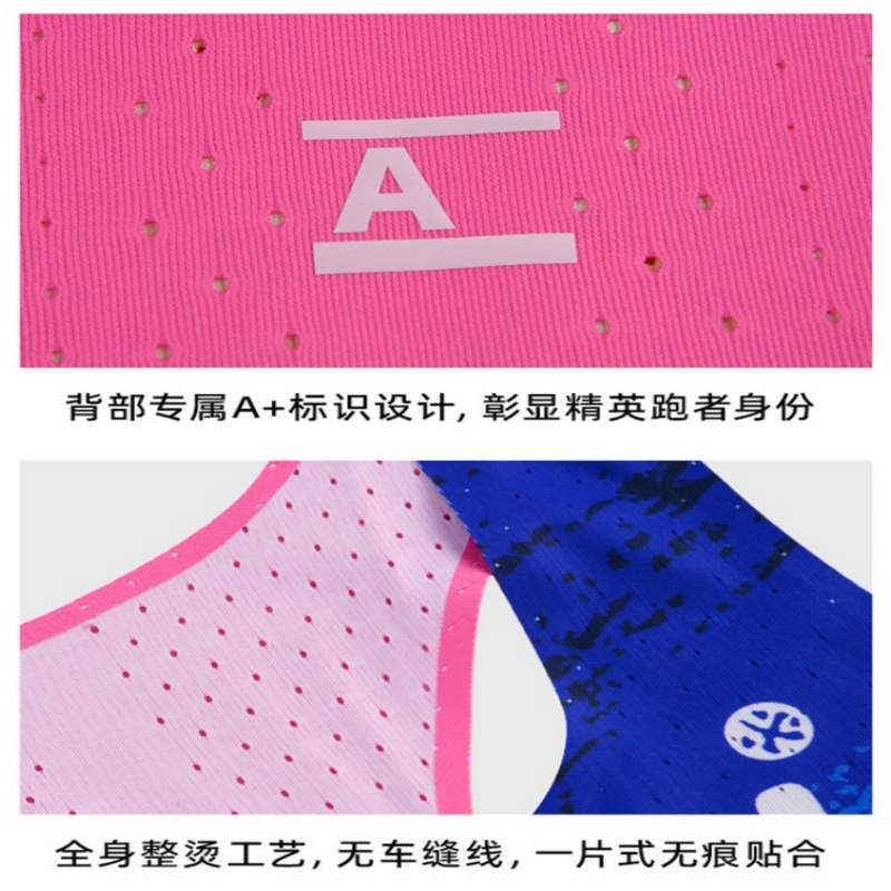 必迈跑步竞赛背心A+吸汗排湿轻薄透气速干训练服马拉松运动上衣 - 图1