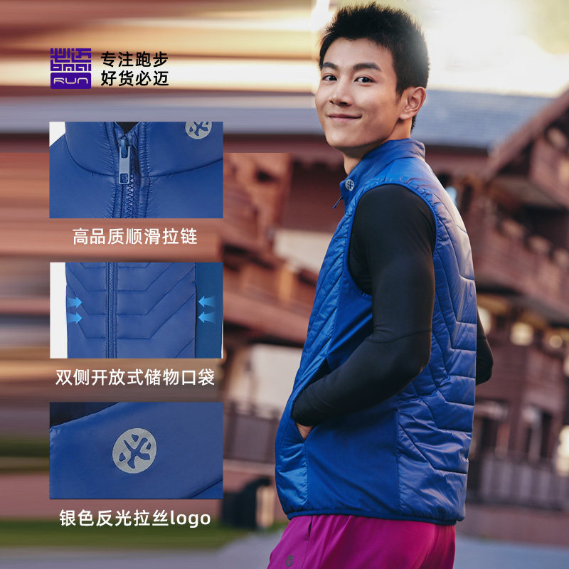 必迈跑步训练棉马甲软弹保暖男女休闲骑行透气舒适外套滑雪坎肩,淘宝优惠券,粉丝福利购,淘宝优惠卷