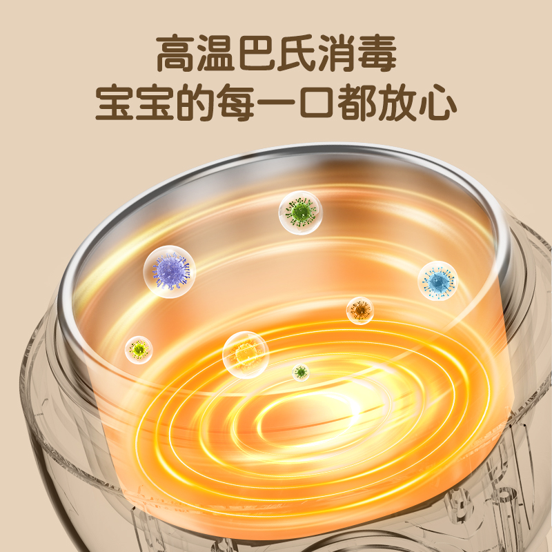小贝熊宝宝恒温辅食碗充电式不锈钢婴幼儿童智能保温加热碗免注水