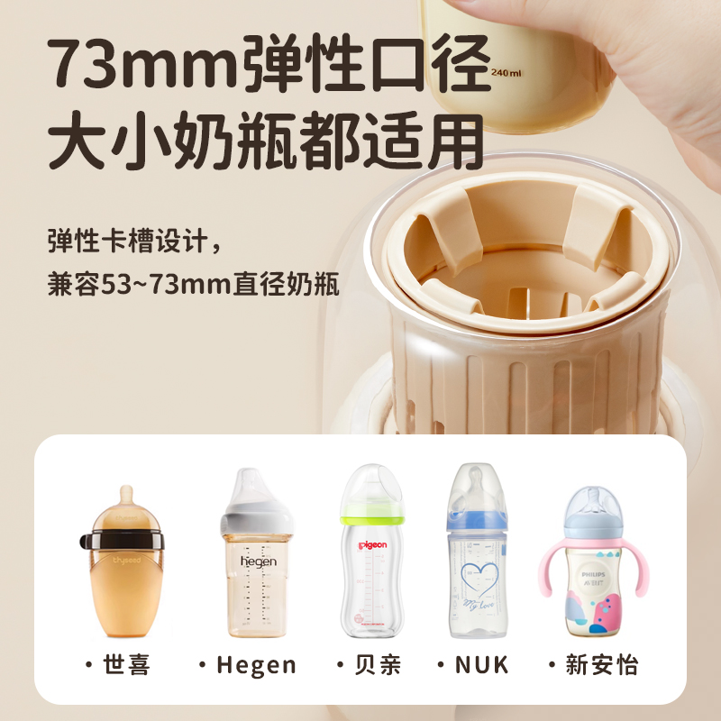 小贝熊摇奶器恒温二合一母乳解冻暖奶一体机温奶器婴儿冲奶粉神器