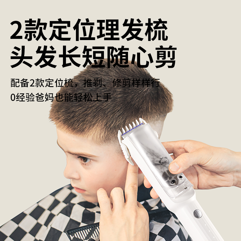 小贝熊婴儿理发器静音自动吸发宝宝剃头发新生儿童电推子剃发器超