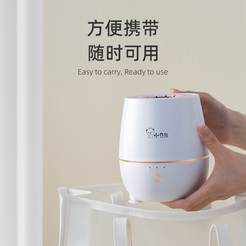 小贝熊婴儿摇奶器全自动恒温冲奶粉一体机电动搅拌器温奶摇奶神器