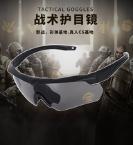 Cross Bow Goggle ESS Tactical Glasses Army Meme Outdoor Sports Live-action CS Explosion shooting polarized wind mirror