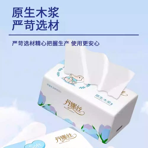 大包抽纸卫生纸巾家用实惠装餐巾纸面巾纸加厚整箱批发擦手纸厕纸 - 图2