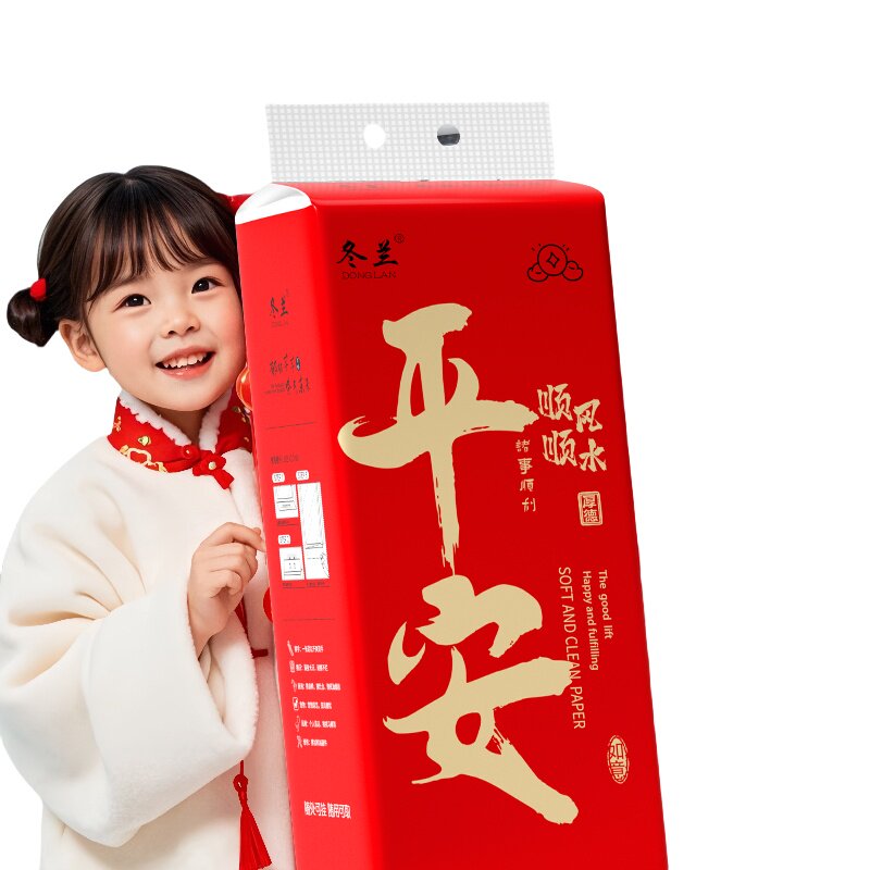 1万张悬挂式抽纸红色大包家庭装实惠卫生纸擦手纸面巾纸1分钱抢购,淘宝优惠券,粉丝福利购,淘宝优惠卷