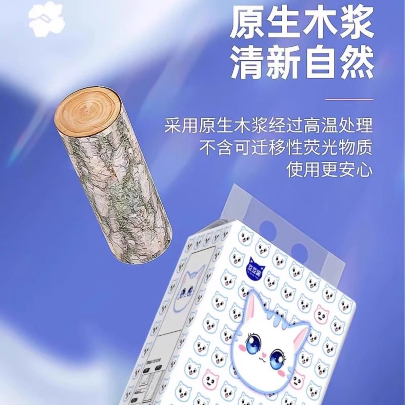 悬挂式抽纸家用大餐巾纸整箱实惠装卫生纸原木纸巾擦手纸面巾纸,淘宝优惠券,粉丝福利购,淘宝优惠卷