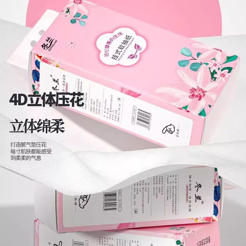 悬挂式抽纸家用整箱实惠装卫生纸餐巾纸面巾纸擦手纸厨房纸巾,淘宝优惠券,粉丝福利购,淘宝优惠卷