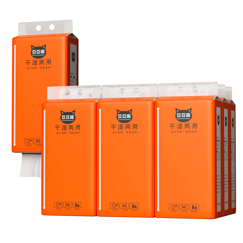 天降+首单到手0.01元！1大提悬挂式抽纸