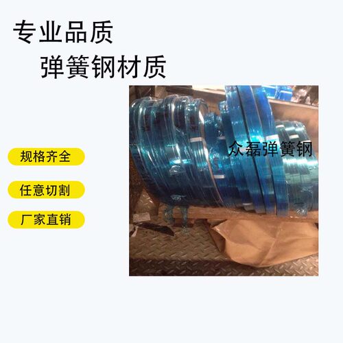 合金弹簧钢板65Mn 锰钢板60Si2Mn 42CrMo圆钢 棒材 40Cr钢板 - 图3