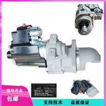 Guangxi Yuchai diesel generator starts motor original plant YC4110ZQ engine accessories 50kwYC4D85Z