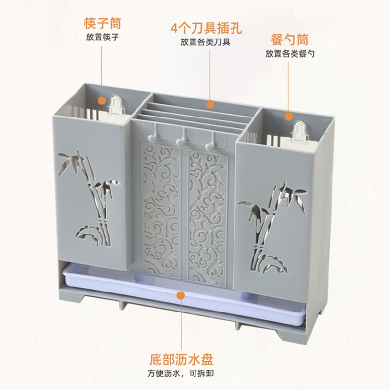 多功能家用壁挂式筷子收纳盒刀架筷子笼厨房勺子筷子盒沥水筷子筒 - 图2