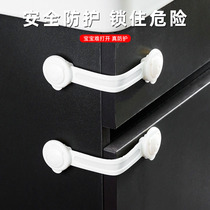 CHILD SAFETY LOCK DRAWER LOCK CABINET DOOR CATCH ANTI-CLIP HAND ANTI-DOOR GOD INSTRUMENTAL BABY PROTECTIVE REFRIGERATOR BUCKLE CABINET BUCKLE