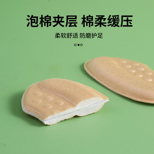 后跟贴防掉跟乐福鞋皮鞋脚后跟防磨脚贴鞋大改小神器高跟鞋半码垫 - 图2