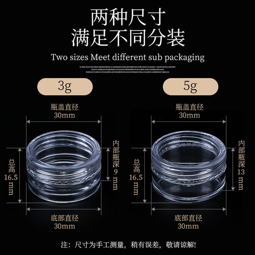 分装瓶面霜盒子旅行便携粉底液护肤化妆品小样空瓶子乳液罐装神器 - 图0