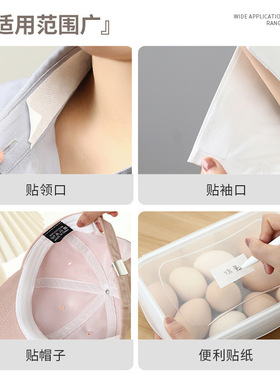领口吸汗神器衣帽贴帽檐一次性