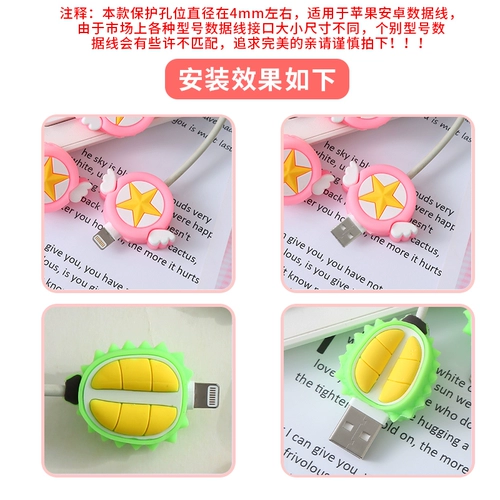 Мобильный телефон, зарядный кабель, универсальный мультяшный защитный защитный чехол из мягкой резины