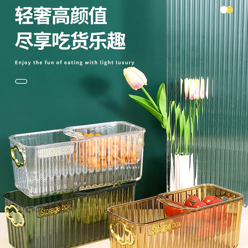 懒人轻奢果盘家用客厅嗑瓜子神器果篮零食干果盒双层沥水盘水果盆,淘宝优惠券,粉丝福利购,淘宝优惠卷