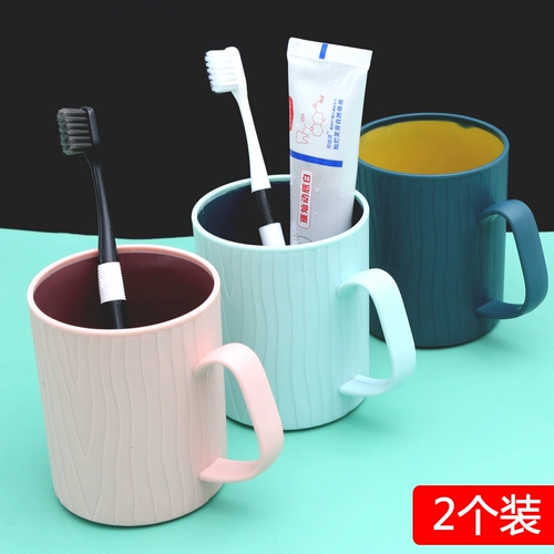 Креативный пластиковый ополаскиватель для рта для домашнего использования для влюбленных, простой и элегантный дизайн, увеличенная толщина