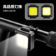 Shopkeeper recommends! Bicycle headlight + taillight
