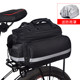 Bicycle panniers, mountain bike waterproof riding equipment