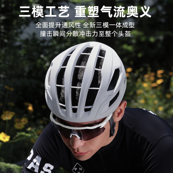 Pneumatic keel bicycle riding helmet