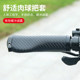 Bicycle handlebar anti-slip locking handle modification accessories