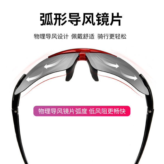 Cycling glasses mountain bike polarized women marathon