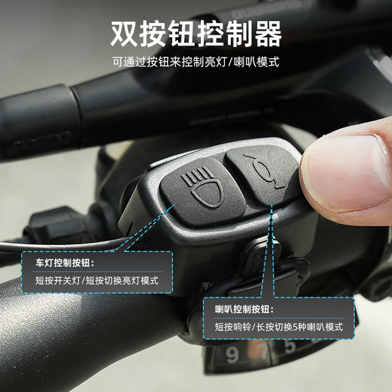 Bicycle headlight, strong light, super bright night riding light, mountain bike, road bike riding light, horn light, super loud charging light