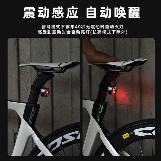 Bicycle tail light, mountain road bike, intelligent brake sensor, rear light, warning safety night riding light
