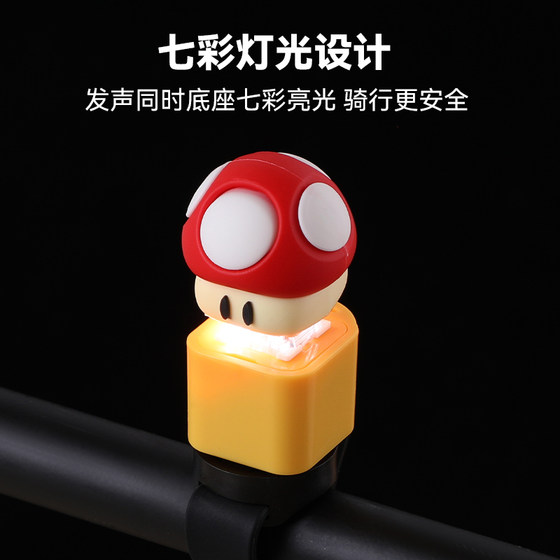 Children's bicycle bell super loud universal balance car Bobo chicken pronunciation horn creative toy bicycle decoration