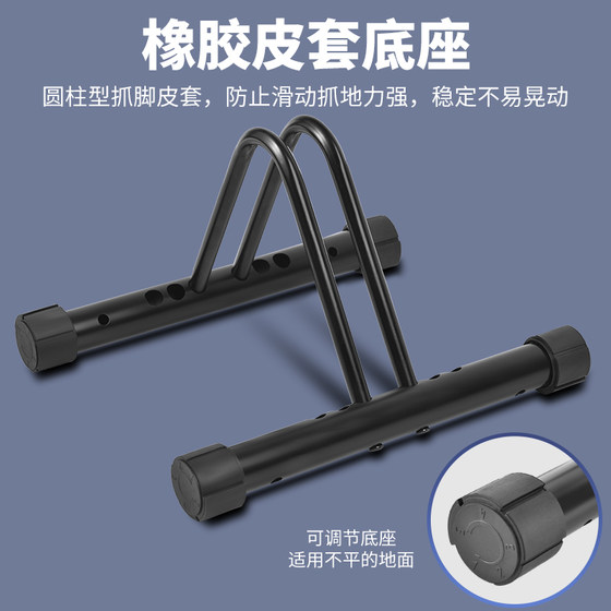 Bold adjustable vertical bicycle parking rack