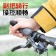 One-piece ergonomic widened meat ball