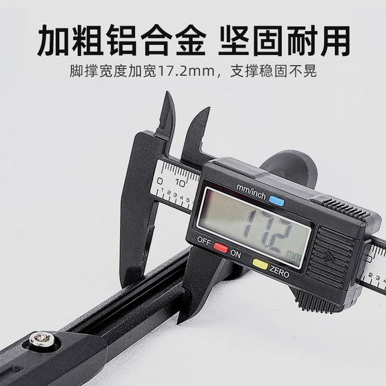 Bicycle foot support bracket aluminum alloy adjustable parking rack mountain road bike support tripod car support car ladder