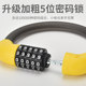 Battery Mini Compact Accessories Complete Bicycle Lock