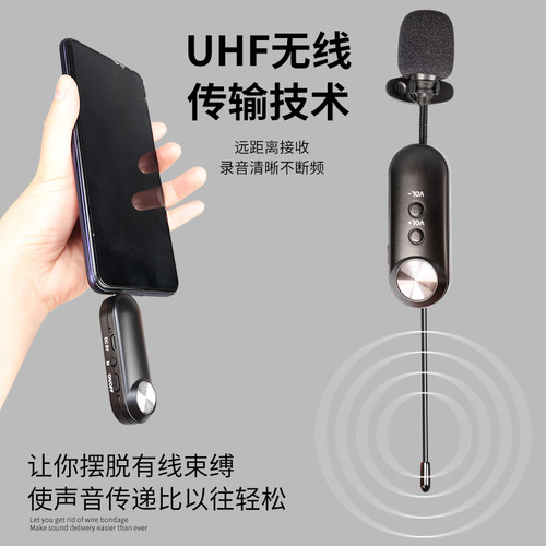 TKL 手机领夹式无线麦克风头戴耳麦录音设备专业用上课采访话筒收音麦教师声控vlog收声器老师小蜜蜂网课教学 - 图3