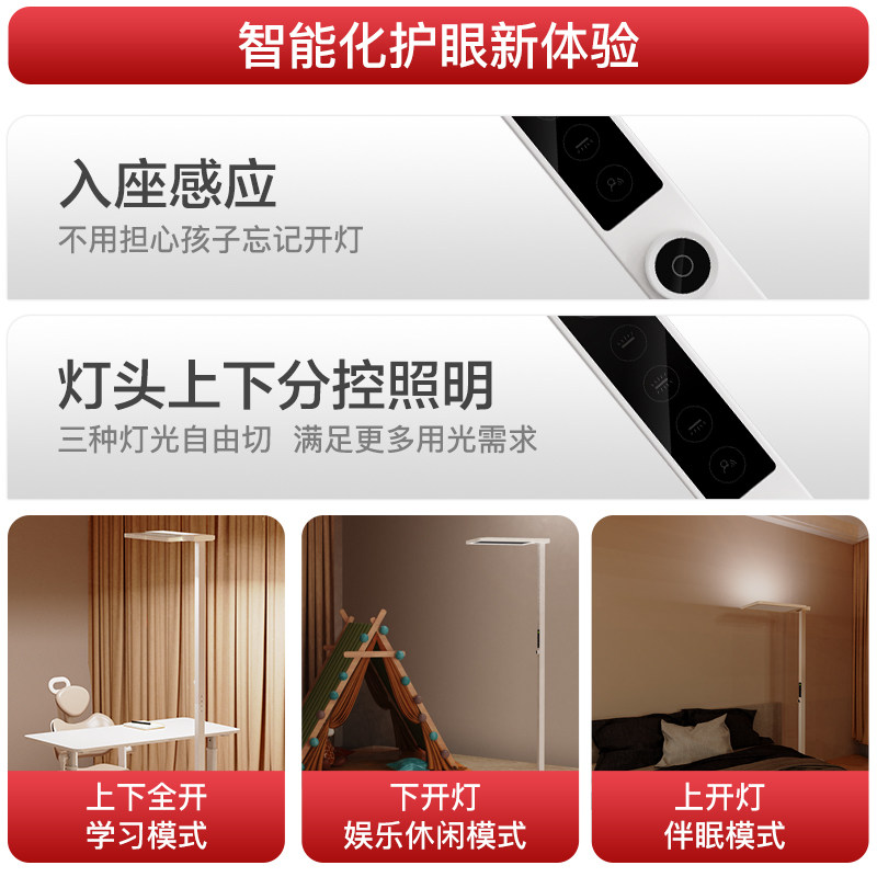 松下照明阅读台灯(护眼灯/写字灯)