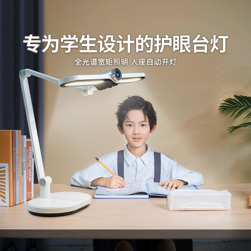 松下致焰护眼国aa级学习专用阅读灯 松下照明阅读台灯(护眼灯/写字灯)