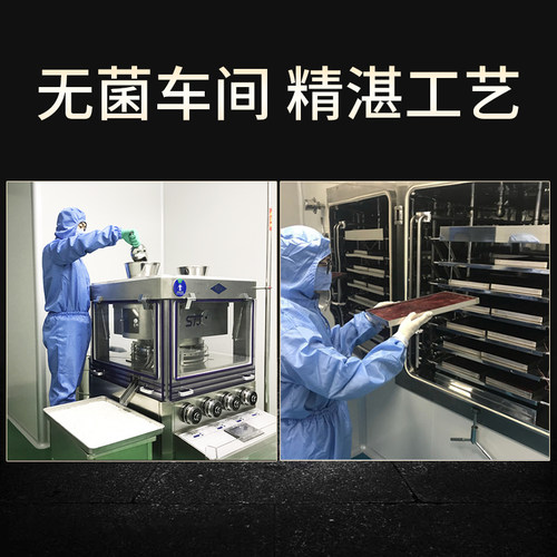 回购率99%~鹿血肽晶术前术后营养品非鹿血黄精片新鲜小板放化恢复 - 图3