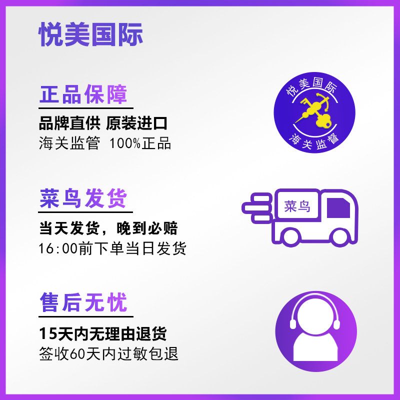 dermafirm德妃颈纹胶原蛋白颈霜 悦美海外颈霜