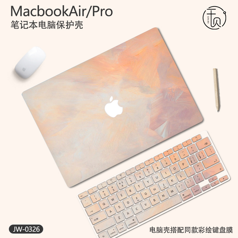 简约适用于macbook保护壳2023款air苹果电脑macbookpro笔记本13.3寸保护套透明M1超薄14/16寸软外壳全包磨砂 - 图3